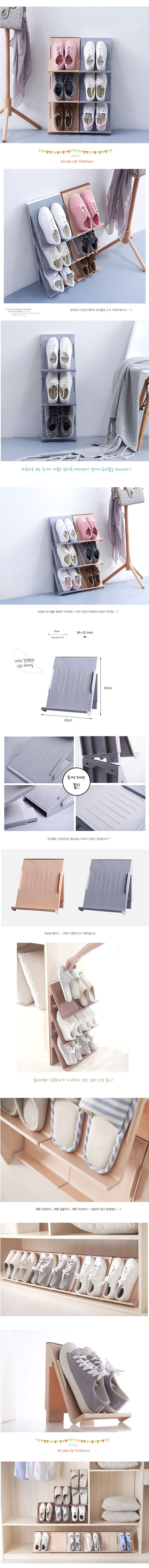 모던슬림신발거치대 4,000원 - 미스터고물상 가구/수납, 수납/가구, 수납/선반장, 신발정리대/신발장 바보사랑 모던슬림신발거치대 4,000원 - 미스터고물상 가구/수납, 수납/가구, 수납/선반장, 신발정리대/신발장 바보사랑